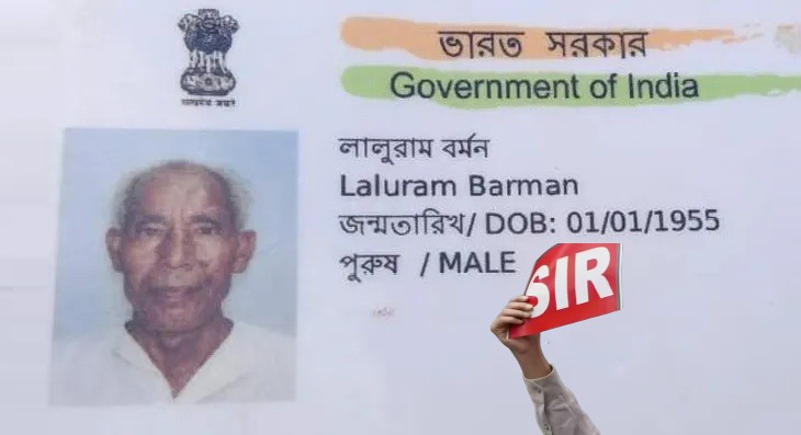 হৃদরোগে আক্রান্ত হয়ে মৃত্যু ধূপগুড়িতে, SIR আতঙ্কে রাজ্যে মৃত বেড়ে ১৫