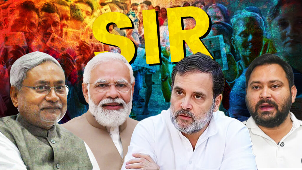 Bihar Election Result: এনডিএর ১৭৪ আসনে জয়ের ফারাক SIR-এ বাতিল ভোটারের কম
