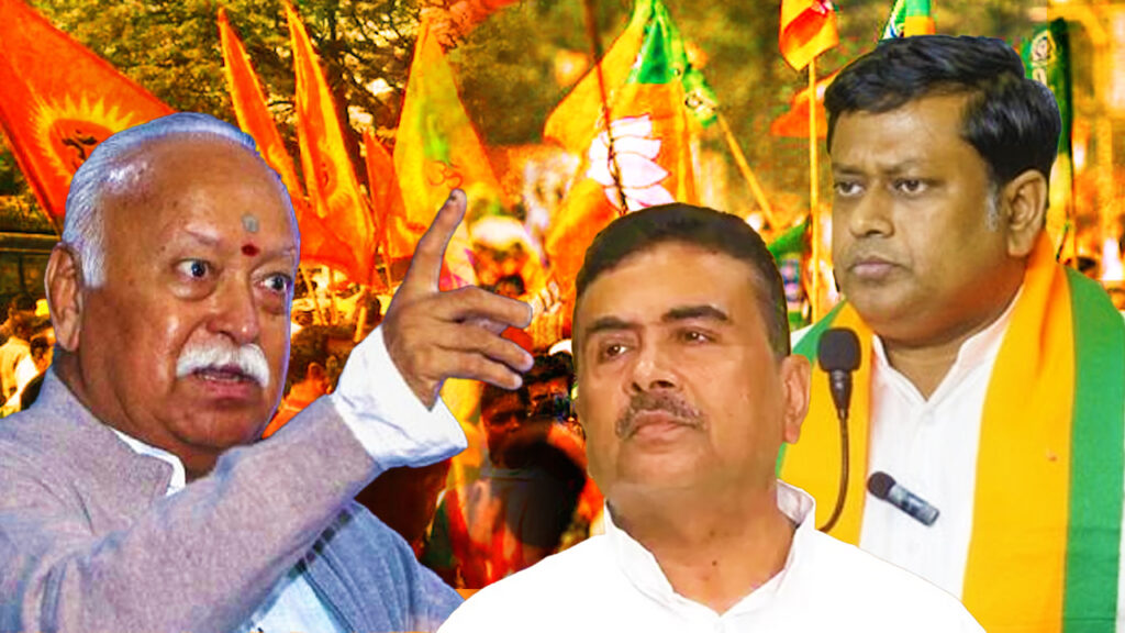 সংঘের নিবন্ধে নব্য নেতাদের ইতিহাসের পাঠ, ‘শিকড়’ মনে করিয়ে প্রচ্ছন্ন হুঁশিয়ারি বঙ্গ বিজেপিকে!