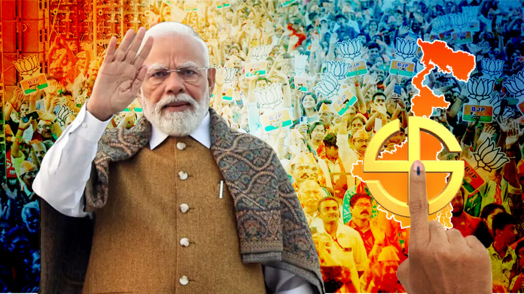 ডিসেম্বরের দ্বিতীয় সপ্তাহে বঙ্গ সফরে মোদী! আরামবাগে সভার প্রস্তুতিতে তৎপর বিজেপি