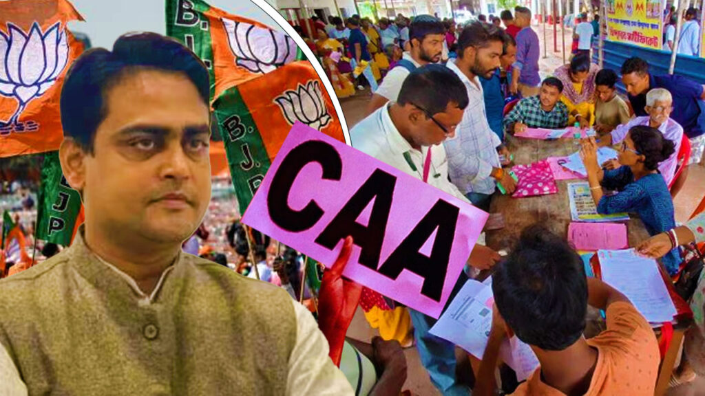 ৮০০ টাকায় নাগরিকত্ব! কেন্দ্রীয় মন্ত্রীর ‘CAA শিবিরে’ প্রকাশ্যে টাকা নেওয়ার অভিযোগ