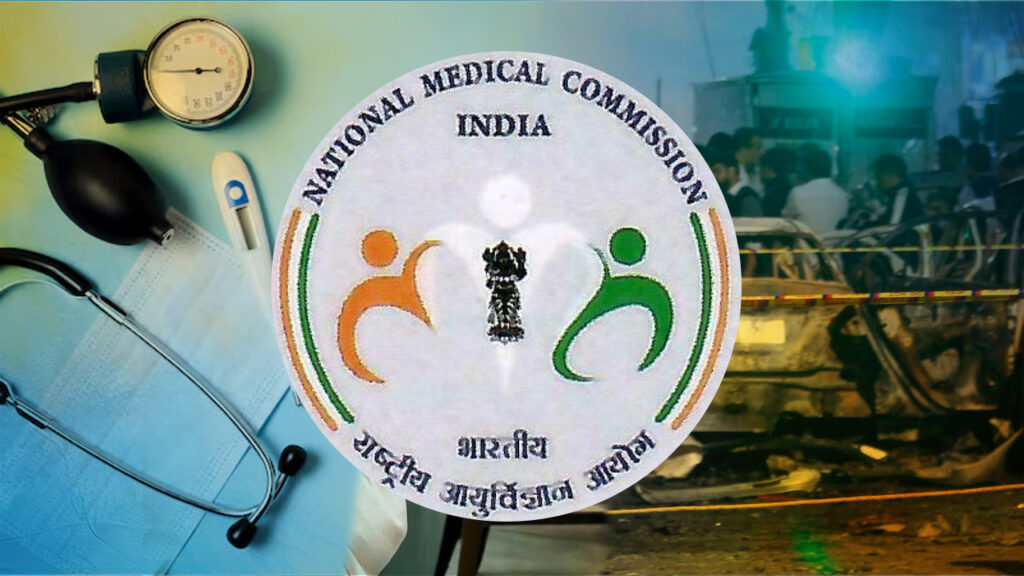 ১০/১১ দিল্লি বিস্ফোরণ থেকে শিক্ষা, মেডিক্যাল কলেজে ‘দেশবিরোধী আচরণ’ ঠেকাতে নির্দেশিকা আনছে NMC