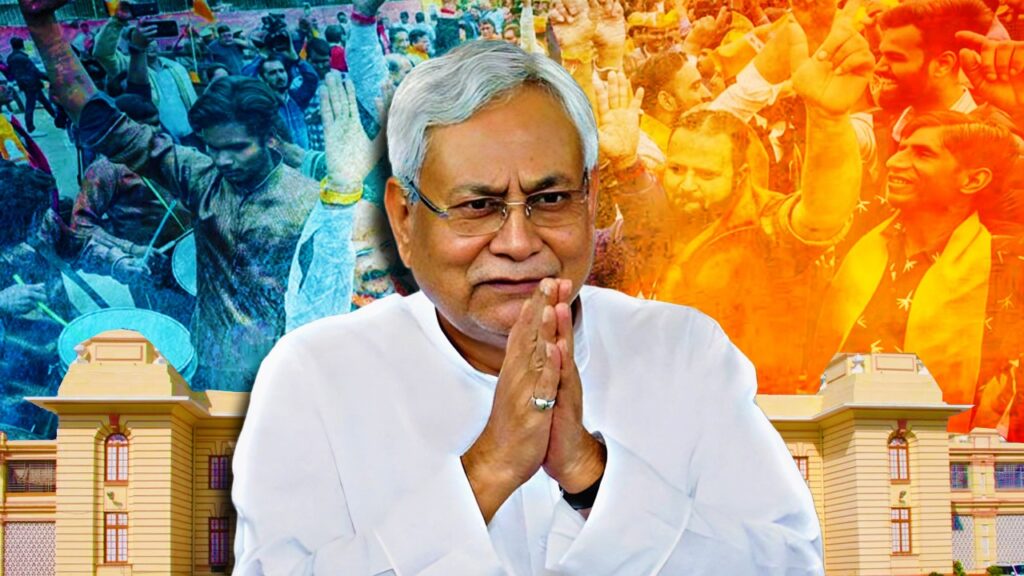 পাটলিপুত্র দখলের পথে NDA, নীতিশ কতটা প্রাসঙ্গিক! এবার মুখ্যমন্ত্রীর কুর্সি কার?