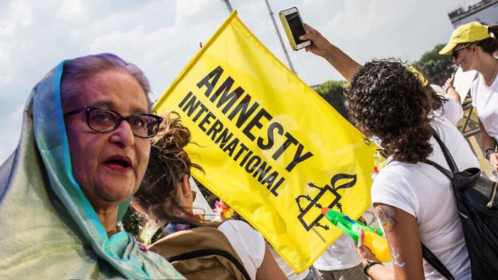 হাসিনার বিচার সুষ্ঠু ও ন্যায় সংগত হয়নি, মত আন্তর্জাতিক মানবাধিকার সংস্থার