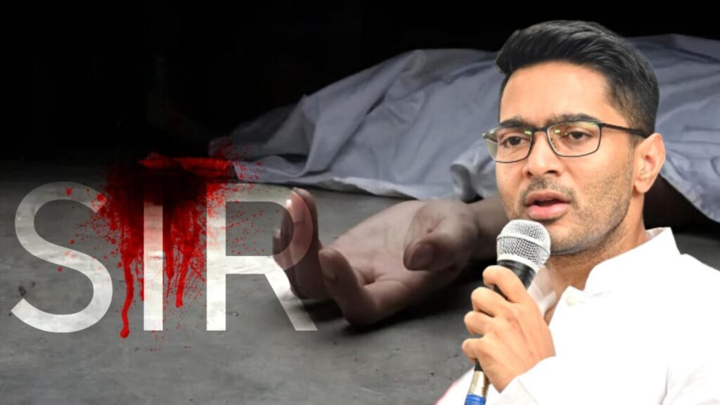 SIR আতঙ্কে স্বজন হারানো পরিবারকে আর্থিক সহায়তা, অভিষেকের নির্দেশে গঠিত বিশেষ কমিটি