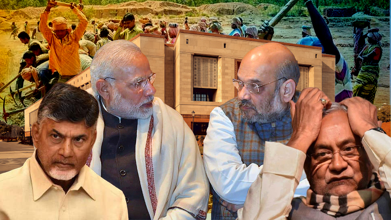 মনরেগা বদলে এবার ‘জি রাম জি’, মোদী সরকারের প্রস্তাবিত বিলে চরম অস্বস্তিতে শরিক দল