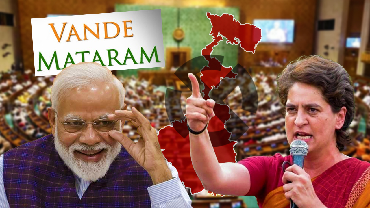 বাংলার ভোট আসন্ন বলেই বন্দে মাতরম নিয়ে আবেগী কেন্দ্র, সংসদে তোপ প্রিয়ঙ্কার