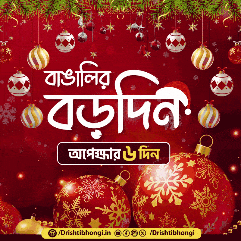 গত ২৪ ঘণ্টায় ভারতে সামান্য বাড়ল সংক্রমণ, করোনা আক্রান্তের সংখ্যা ১৫৮১