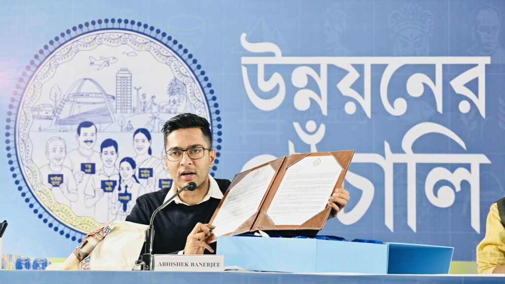 ছাব্বিশের লক্ষ্যে শুরু তৃণমূলের ‘উন্নয়নের সংলাপ’, *মোদীর ‘বিজেপি তাই’-এর পালটা অভিষেকের ‘বিজেপি বাই’