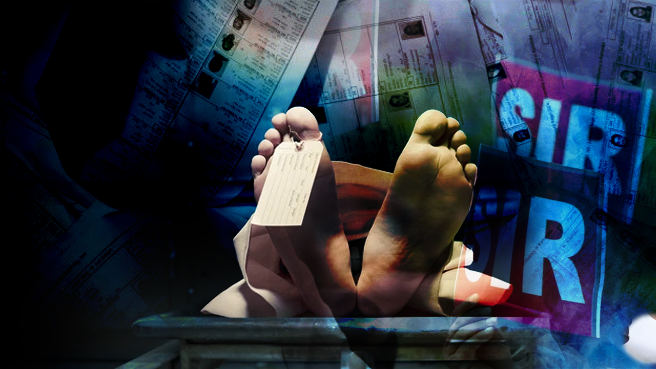 পূরণ হয়নি এনুমারেশন ফর্ম, SIR-র আতঙ্কে মালদহে ফের মৃত্যু প্রৌঢ়ের!