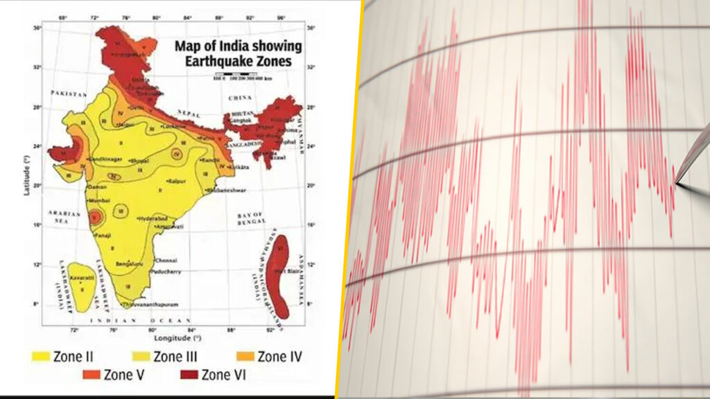 ভূমিকম্পের নয়া মানচিত্রে পাহাড়ে বাড়ল বিপদ, নিরাপদ নয় কলকাতাও: রিপোর্ট BIS-এর