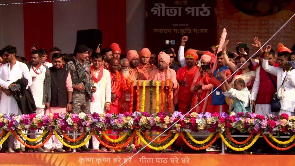 গীতাপাঠের কর্মসূচি ঘিরে তুঙ্গে বিশৃঙ্খলা! ব্রিগেডে হাজির রাজ্যপাল ও পদ্মের নেতারা