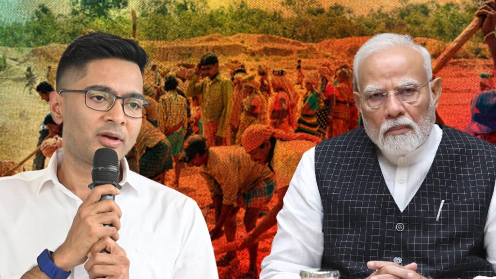 ১০০ দিনের কাজে বাংলার প্রাপ্তি ‘শূন্য’, অভিষেকের প্রশ্নে সংসদে স্বীকারোক্তি কেন্দ্রের