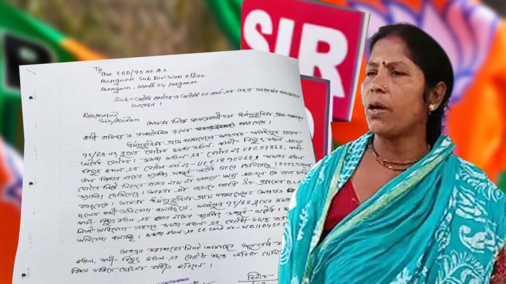 জায়ের বাবাকেই নিজের ‘বাবা’ সাজালেন BJP নেত্রী! বনগাঁয় SIR তালিকা নিয়ে তুঙ্গে বিতর্ক