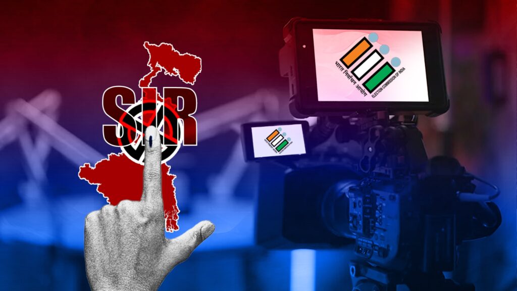 SIR in Bengal: যাচাই ও শুনানি পর্বে ওয়েবকাস্টিং ও ভিডিও রেকর্ডিং