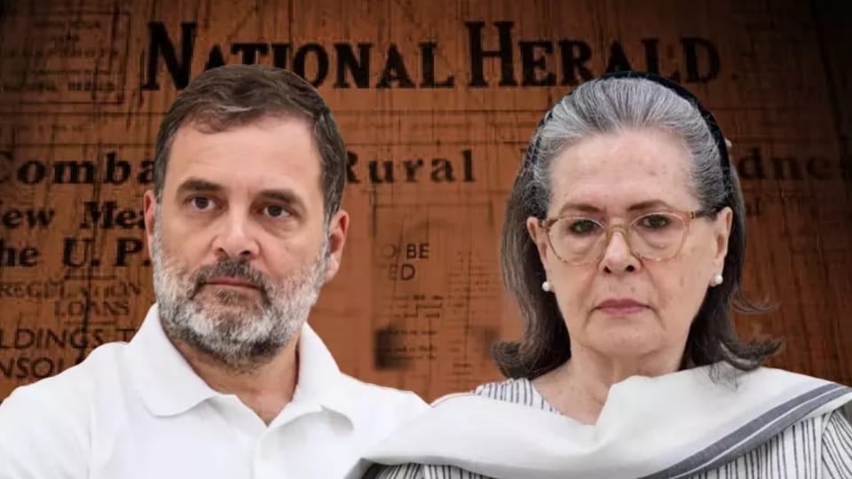 National Herald Case: সোনিয়া, রাহুলদের বিরুদ্ধে আনা ED-র অভিযোগ শুনলই না আদালত