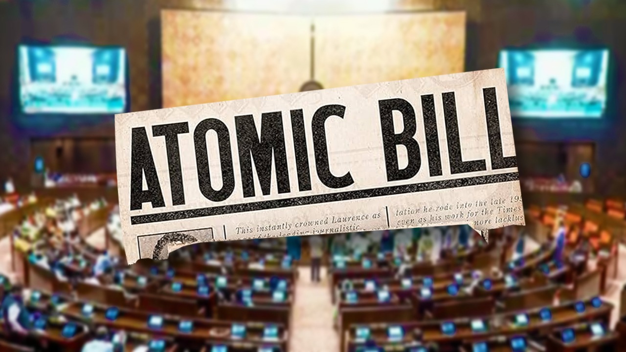 ‘অর্থ বিল’ নয়, ‘আর্থিক বিল’ হিসেবে তালিকাভুক্ত হলো পরমাণুশক্তি বিল, গুরুত্ব বাড়ছে রাজ্যসভার