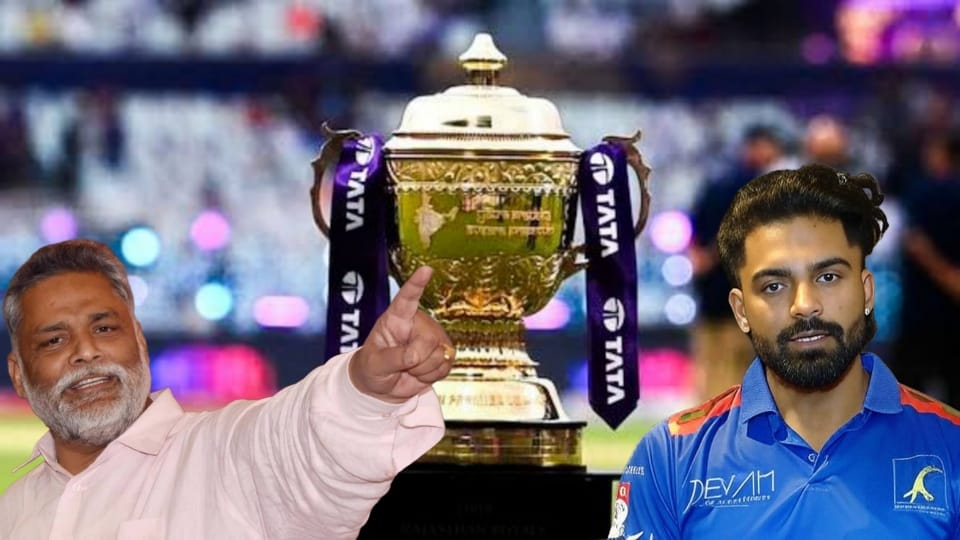 IPL নিলামে বড় চমক! এবার KKR-এ সাংসদ-পুত্র, জেনে নিন তাঁর পরিচয়