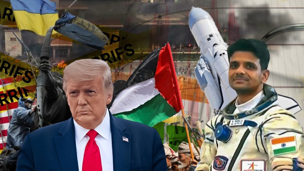 ফিরে দেখা ২০২৫: সংঘাত, বিপর্যয় আর রাজনৈতিক পালাবদলের সাক্ষী থাকল বিশ্ব