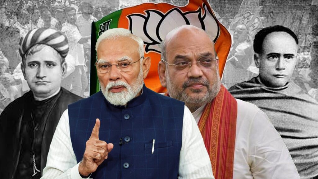 ‘বাংলার হৃত গৌরব’ ফেরানোর ডাক বিজেপির? মনীষীদের ‘অপমান’-এর খতিয়ান তুলে পাল্টা তোপ তৃণমূলের