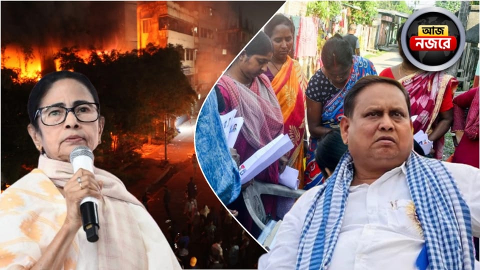 BLA-দের নিয়ে মমতার বৈঠক, বাংলাদেশের পরিস্থিতি, SIR-র শুনানি পর্ব, আজ নজর কোন কোন খবরে?