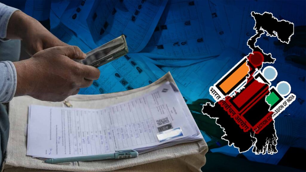 বরাহনগরের নানান ওয়ার্ডে জীবিত ভোটাররা হলেন ‘নিখোঁজ’, ‘স্থানান্তরিত’, ‘মৃত’