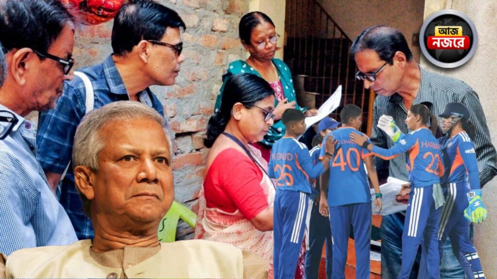 খসড়া ভোটার তালিকা প্রকাশ পরবর্তী পরিস্থিতি, বড়দিনের আগে শীতের ব্যাটিং, হরমনপ্রীতদের ম্যাচ, আজ নজর কোন কোন খবরে?