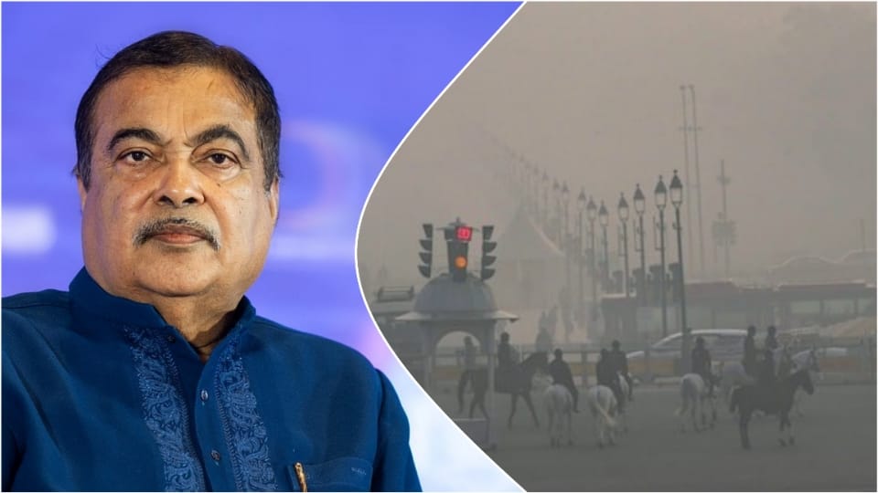 ‘দু’দিন থাকলেই সংক্রমণ হয়’, দূষণ নিয়ে গড়করির মন্তব্যে অস্বস্তিতে দিল্লির BJP সরকার