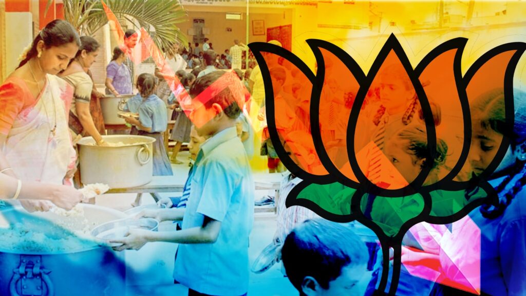 Mid Day Meal: দেশে ৫ বছরে কমল ৮৪ হাজার স্কুল, তালিকায় শীর্ষে BJP শাসিত রাজ্যগুলি