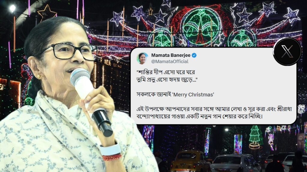 ‘শান্তির দীপ এসো ঘরে ঘরে’, বড়দিন উপলক্ষে নিজের লেখা গানে বিশ্বশান্তির বার্তা মুখ্যমন্ত্রীর