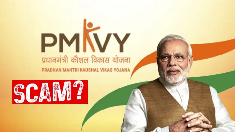 প্রধানমন্ত্রী কৌশল বিকাশ যোজনায় ১৪,০০০ কোটি টাকার ‘স্ক্যাম’! প্রকাশ্যে বিস্ফোরক তথ্য