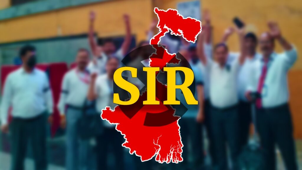 SIR in Bengal: কমিশনে নয়, ঊর্ধতন কর্তৃপক্ষের কাছে ফর্ম জমার নির্দেশ রেলের! ক্ষুব্ধ কর্মীরা