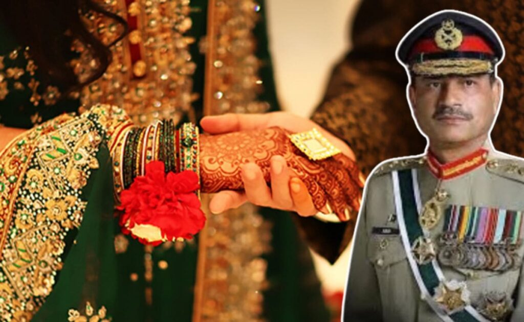 ভাইপোর সঙ্গেই মেয়ের বিয়ে দিলেন পাক সেনাপ্রধান আসিম মুনির, সেনার সদর দপ্তরেই বসল আসর!