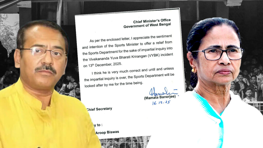 যুবভারতী কাণ্ড: গৃহীত অরূপের ইস্তফা, আপাতত নিজের হাতেই ক্রীড়া ও যুব কল্যাণ দপ্তর রাখলেন মমতা