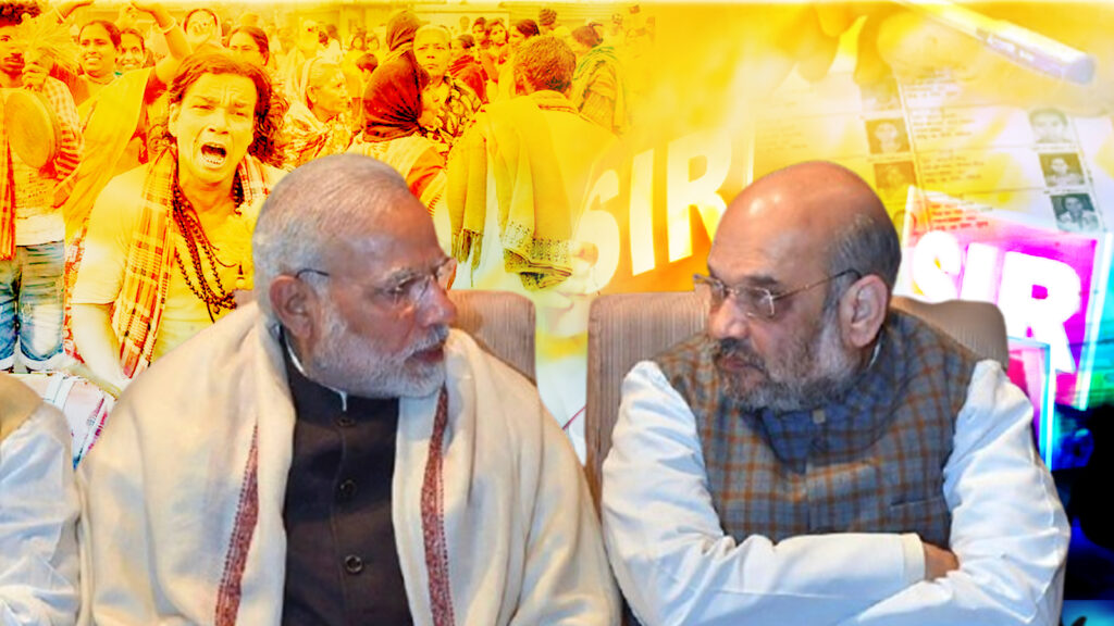 ছাব্বিশের আগে SIR কাঁটায় বিদ্ধ মতুয়া গড়, ড্যামেজ কন্ট্রোলে বঙ্গ সফরে মোদী-শাহ!