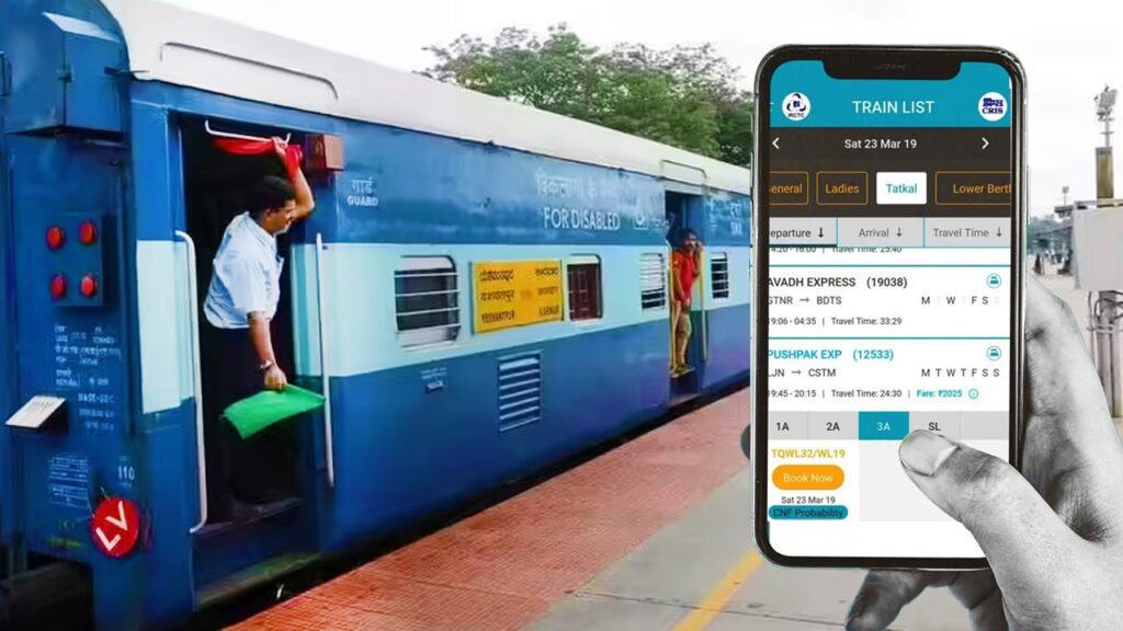 রেলের নিয়ম বদল, এবার তৎকাল টিকিট কাটতেও OTP যাচাই
