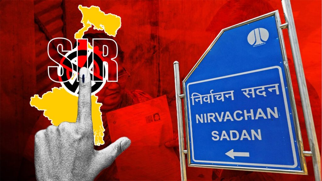 SIR in Bengal: বঙ্গে আরও পাঁচ স্পেশ্যাল রোল অবজার্ভার নিয়োগ কমিশনের