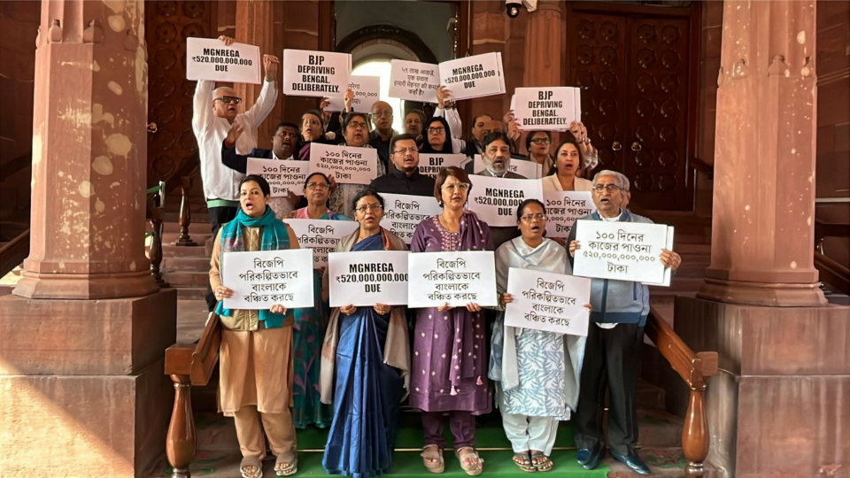 Parliament Winter Session: বাংলার বকেয়া মেটানোর দাবিতে সোমবারেও বিক্ষোভ তৃণমূল সাংসদদের