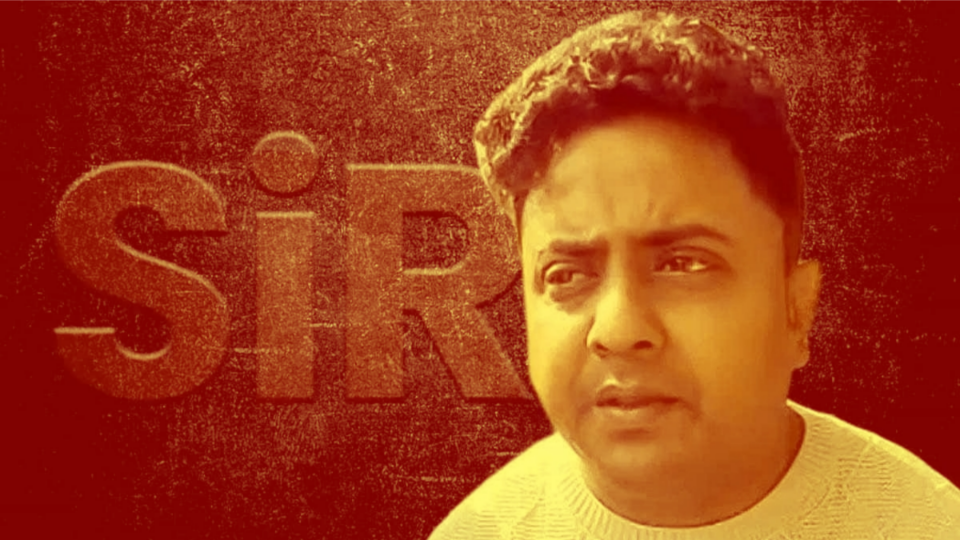 ডানকুনির জীবিত কাউন্সিলর ‘মৃত’! শ্মশানে অভিনব প্রতিবাদের পর অবশেষে ভুল স্বীকার BLO-র