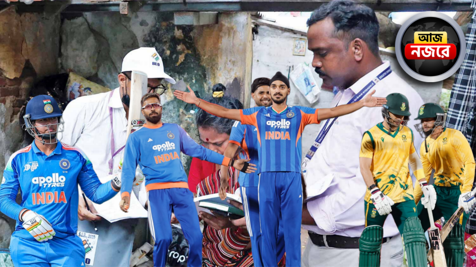 ভারত-দক্ষিণ আফ্রিকা পঞ্চম টি-টোয়েন্টি, অনূর্ধ্ব-১৯ এশিয়া কাপের সেমিফাইনালে নামছেন বৈভবরা, আজ নজর কোন কোন খবরে?