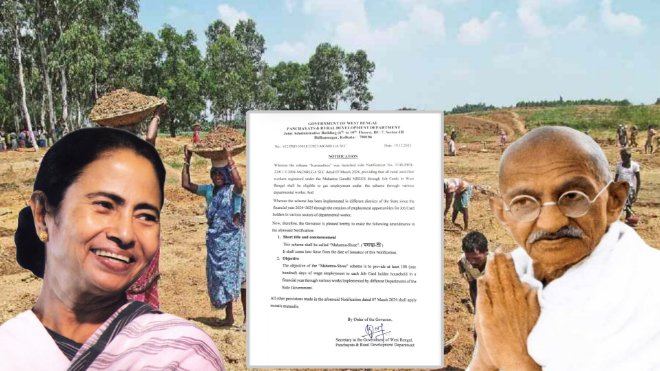 ‘গান্ধী’ হঠিয়ে ‘রামজি’ কেন্দ্রের, পালটা ‘মহাত্মা-শ্রী’ মমতার! ১০০ দিনের কাজের গ্যারান্টি দিল রাজ্য