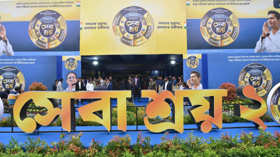 অভিষেকের সেবাশ্রয় ২-র সাফল্য, দৃষ্টি ফিরে পেলেন মহেশতলার ১৩ জন প্রবীণ নাগরিক