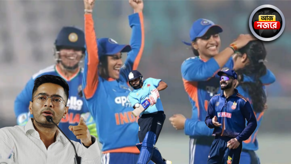 অভিষেকের মেগা বৈঠক, বিজয় হজারেতে রো-কো, ভারত বনাম শ্রীলঙ্কা মেয়েদের টি-টোয়েন্টি ম্যাচ, আজ নজর কোন কোন খবরে?