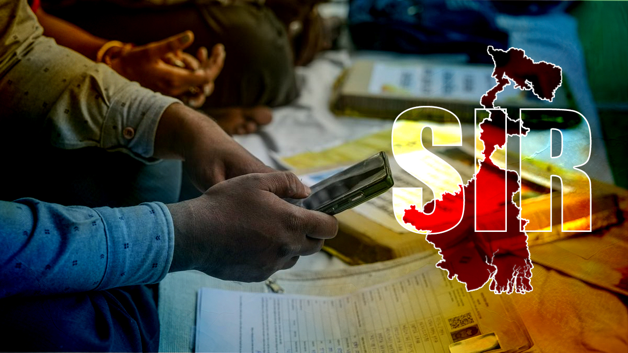 এনুমারেশন ফর্ম ডিজিটাইজেশন: কমিশনের রিপোর্টে রাজ্যের হাল-হকিকত