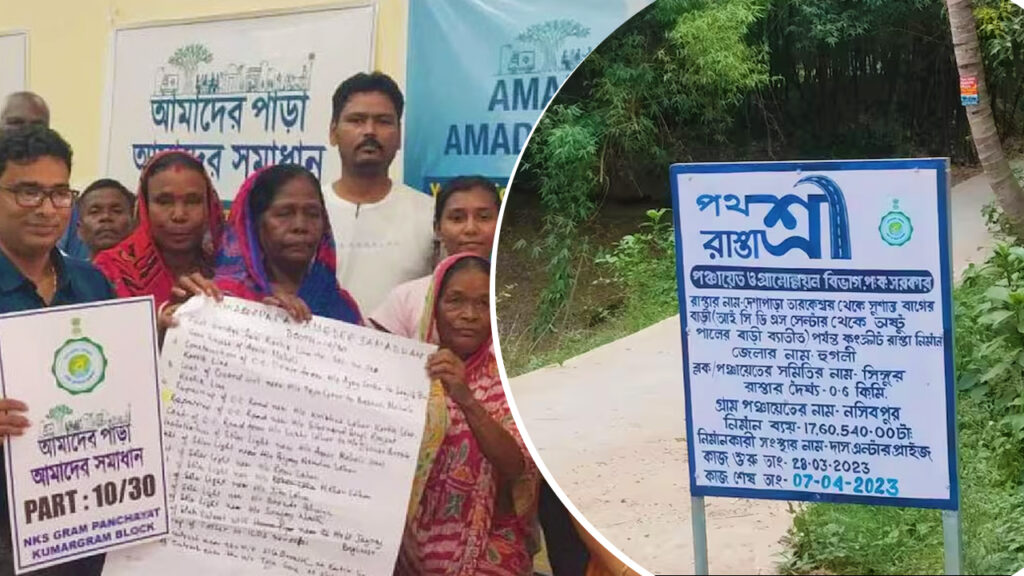 ২৬শের ভোটের আগেই জোড়া প্রকল্প বাস্তবায়নে তৎপর নবান্ন, দরপত্রের জন্য চালু হল পৃথক পোর্টাল