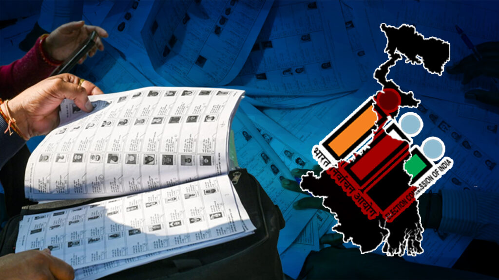 চাপে পড়ে পিছু হটল নির্বাচন কমিশন, সন্দেহভাজন ভোটার শুনানিতে বড় রদবদল