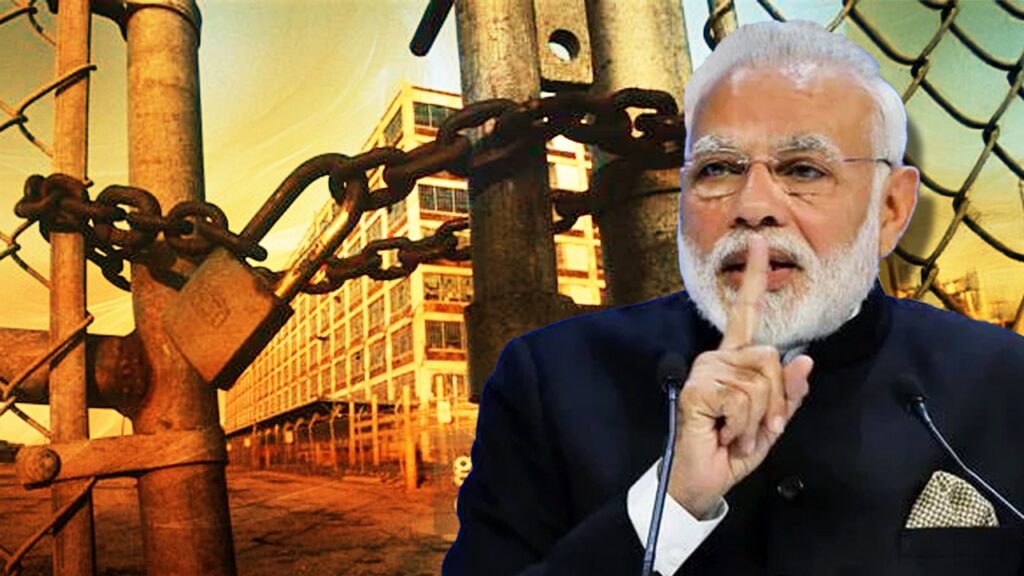 গত পাঁচ বছরে দেশে তালা ঝুলেছে দু’লক্ষেরও বেশি বেসরকারি সংস্থায়, বলছে কেন্দ্রের রিপোর্ট