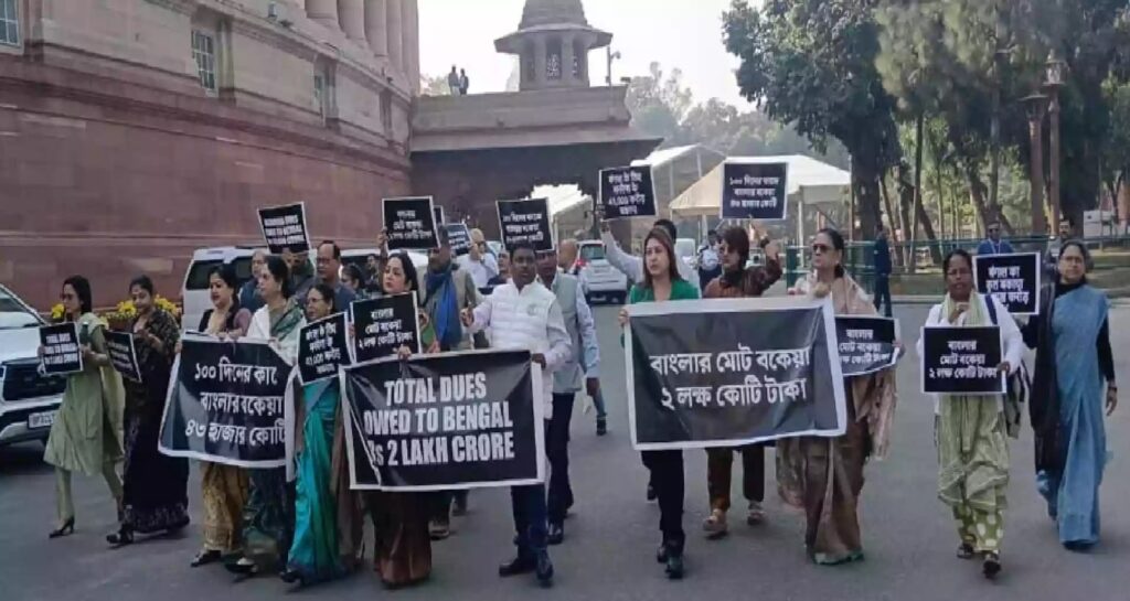 ‘বাংলার প্রতি বঞ্চনা!’, বকেয়া ৪৩ হাজার কোটি টাকার দাবিতে সংসদের বাইরে বিক্ষোভ তৃণমূলের