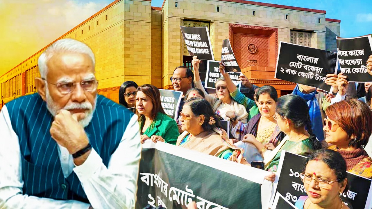 Parliament Winter Session: গাছাড়া কংগ্রেস, মোদী সরকারকে চাপে ফেলতে বিরোধী শিবিরের নেতৃত্ব দিচ্ছে তৃণমূল