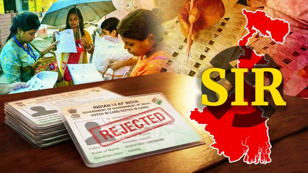 SIR in Bengal: খসড়া তালিকা থেকে বাদ পড়ছে ৫৩ লক্ষ নাম, আরও বাড়বে সংখ্যা?